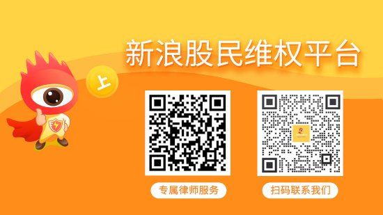 贵丰配资 汇洲智能为子公司担保两千万，曾被立案索赔可报名加入