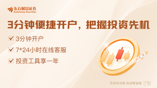 奇点财富 有力有效应对外部冲击 中国金融市场韧性较强