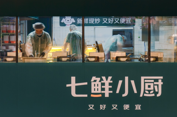 金谷子 京东七鲜小厨：绝不让商家亏损、绝不让餐厅为平台白白打工、绝不为幽灵外卖粉饰遮羞