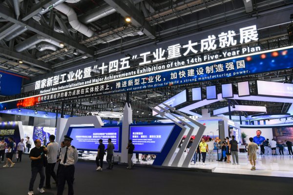 汇金财富 全景呈现我国新型工业化发展成就，这个国家展今天在上海开幕