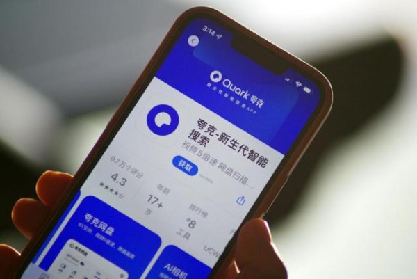 股管家 夸克“C计划”浮出水面：AI搜索融合对话助手，“塞入”豆包补齐阿里C端版图